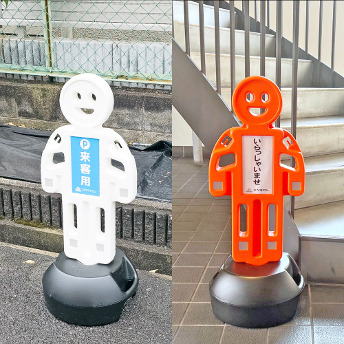人型 屋外対応サイン