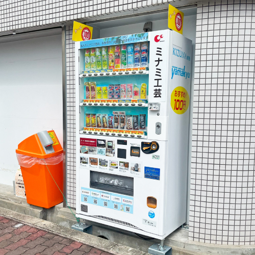 自動販売機 マグネット