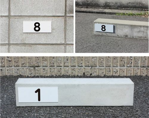 ナンバープレート　駐車場