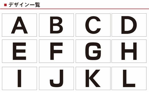 ナンバープレート　駐車場