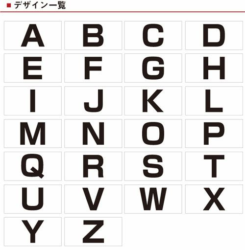 ナンバープレート　駐車場