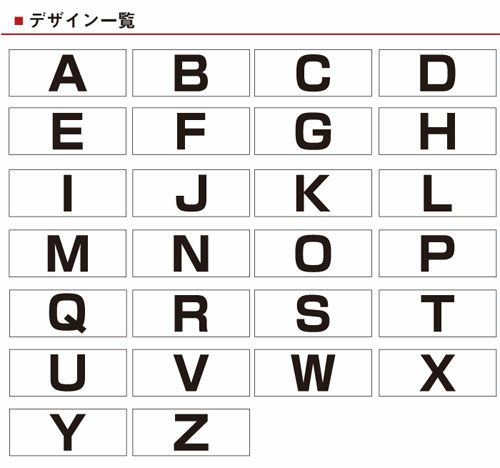 ナンバープレート　駐車場
