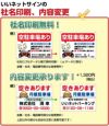 契約者以外駐車厳禁