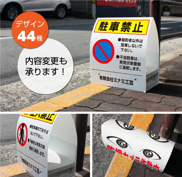 A型ミニ看板 ゴミ・たばこのポイ捨て禁止 KM-46 | 【本店】看板ならいいネットサイン