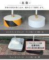 駐車禁止