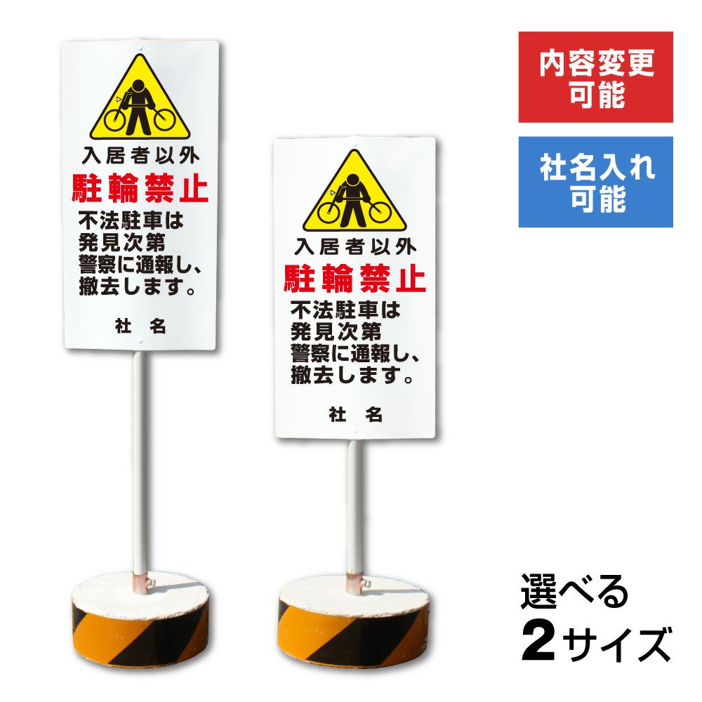 まかせなサイン
