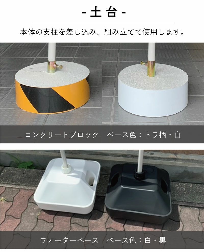 駐輪禁止 置き看板 内容変更無料！スタンド看板