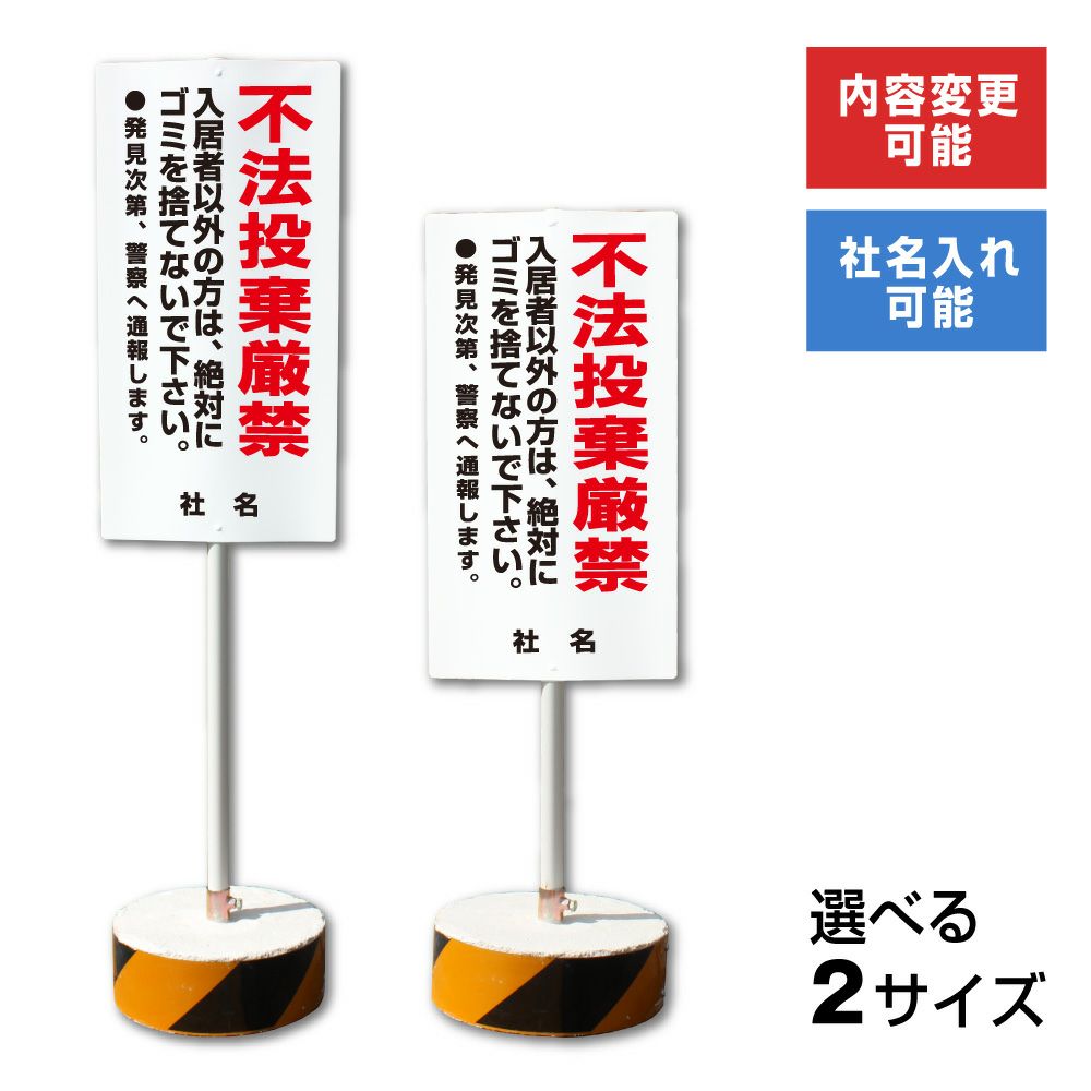 まかせなサイン