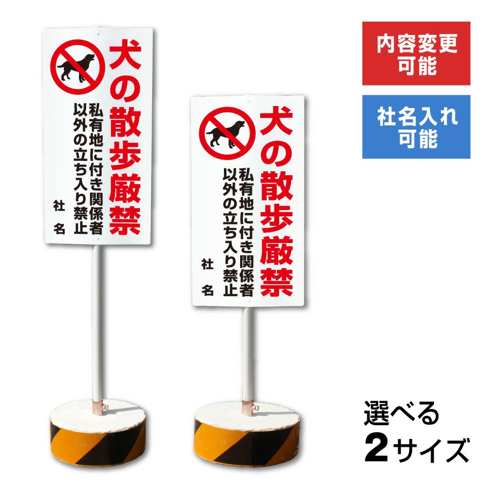 まかせなサイン