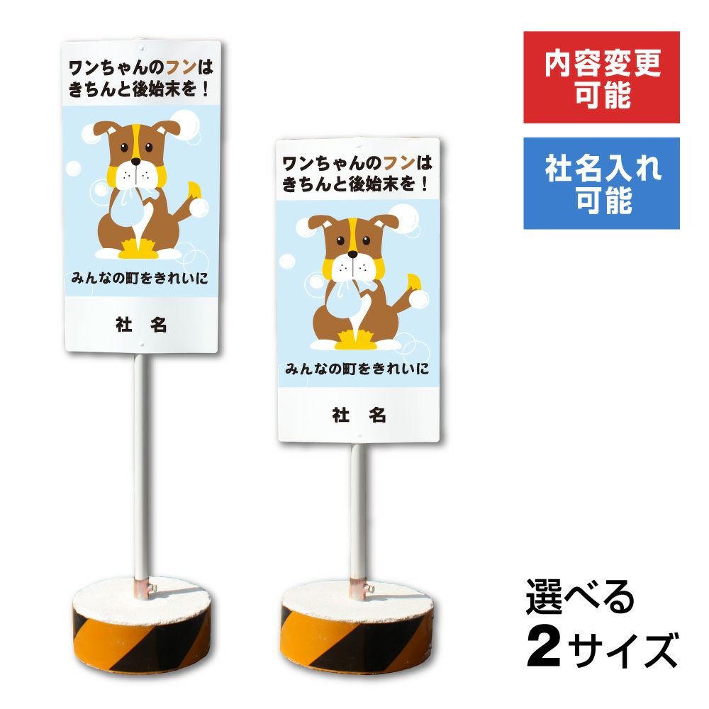まかせなサイン