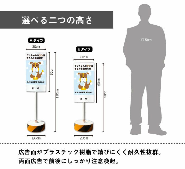 フンは後始末を