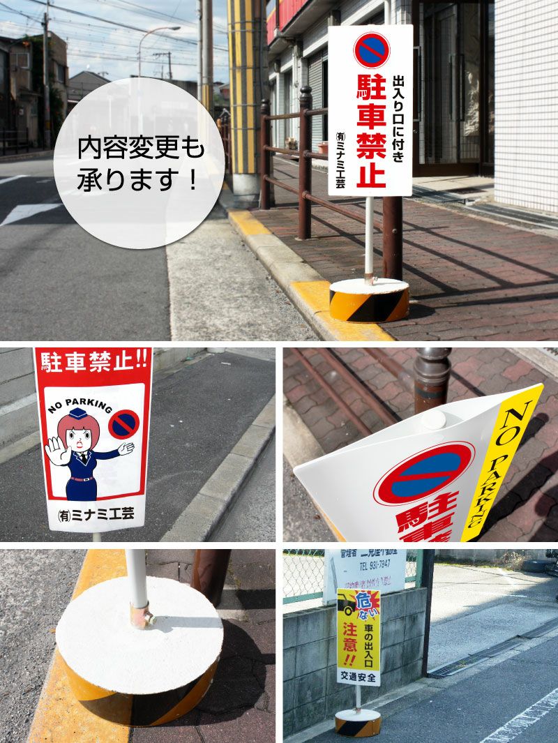 立て看板 屋外