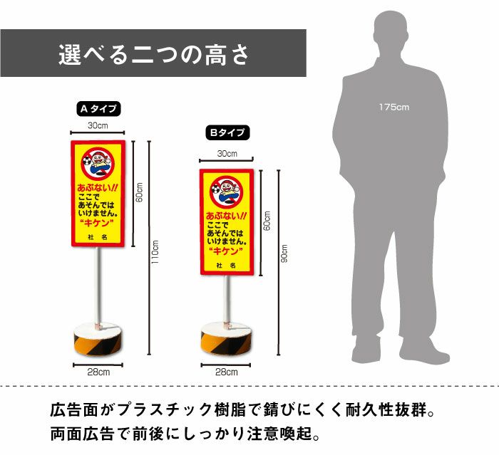 値下げ‼️行き先板☆看板☆下関、八代 🦋