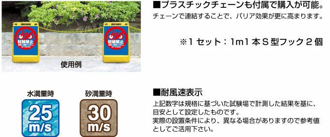 車の通り抜け禁止 置き看板 持ち運びしやすいスタンド看板