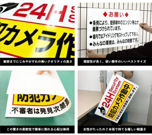 駐車厳禁 パネル看板