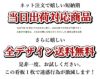 目立つ看板 迷惑駐車