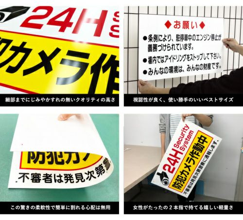 □ 激安 送料無料 △ 関係者以外駐輪禁止 看板 to-9a | 【本店