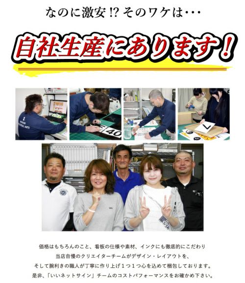 立入禁止 不法侵入