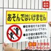 激安 送料無料