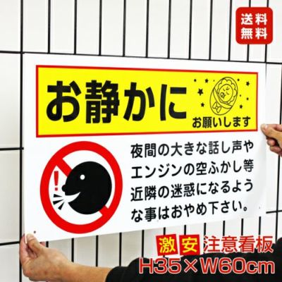 ■ 激安 送料無料 △ お静かに to-25a