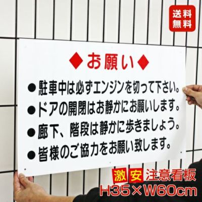  激安 送料無料 △ 駐車禁止 to-34a 【本店】看板ならいいネットサイン