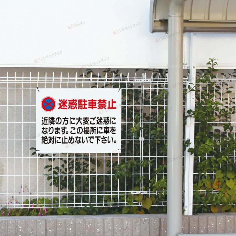社名入れ無料