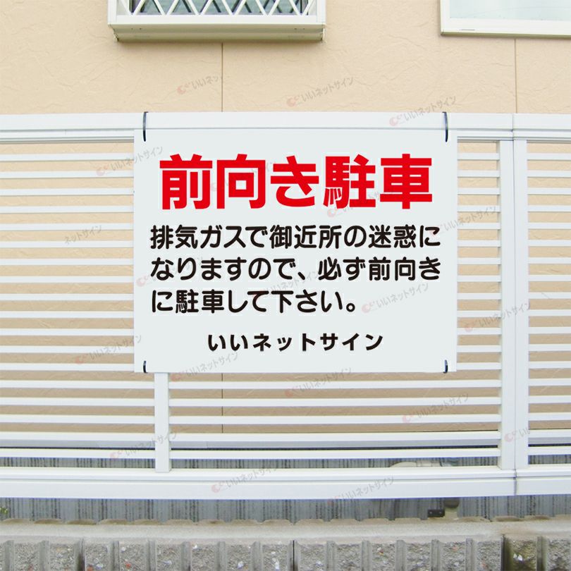 特注内容変更可