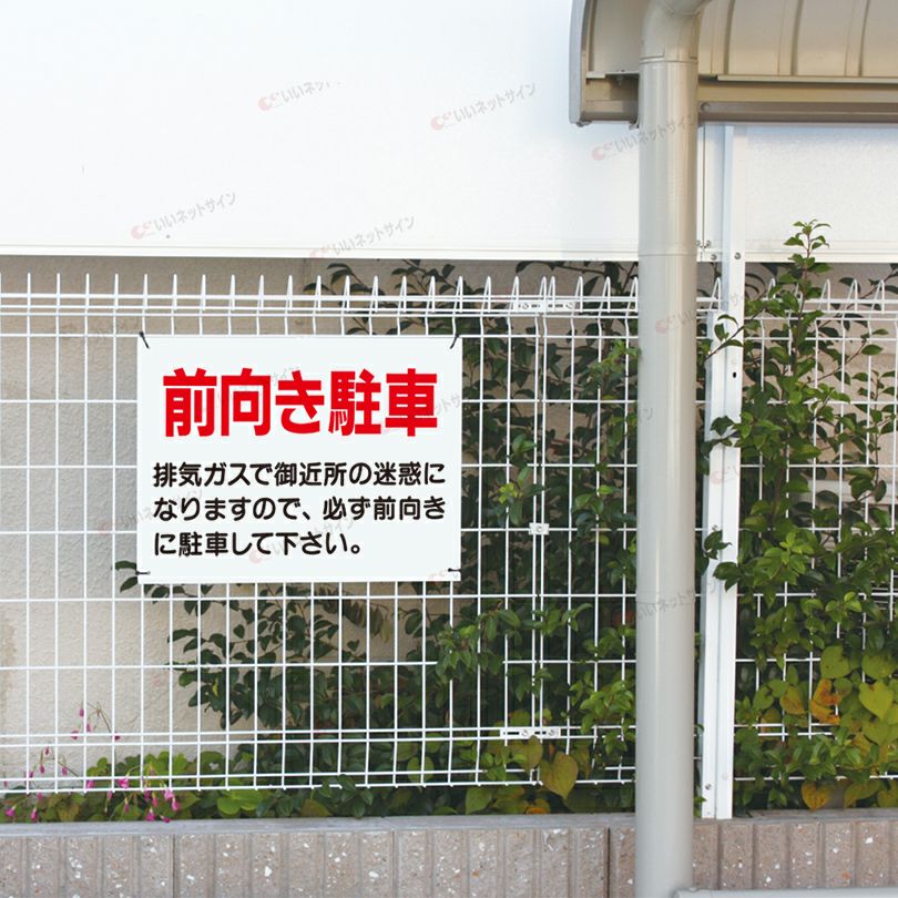 パネル