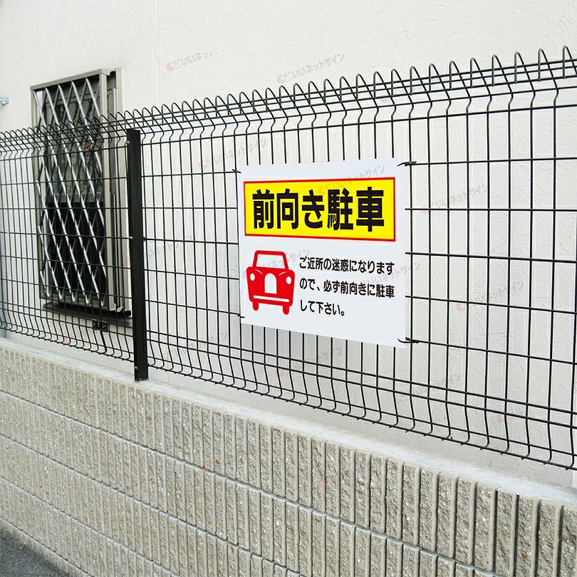 注意看板