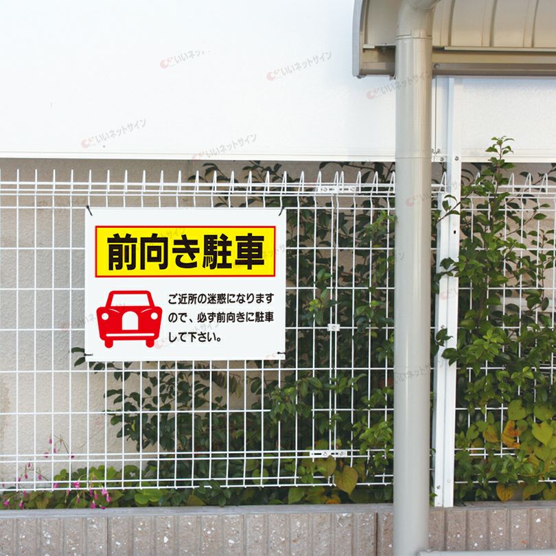 屋外対応