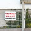 駐輪場看板