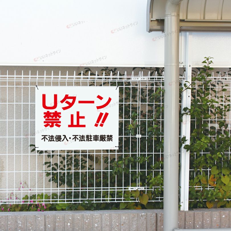 特注内容変更可
