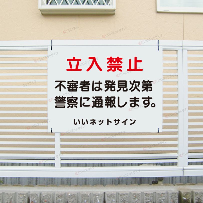 特注内容変更可