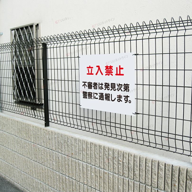 名前入れ無料