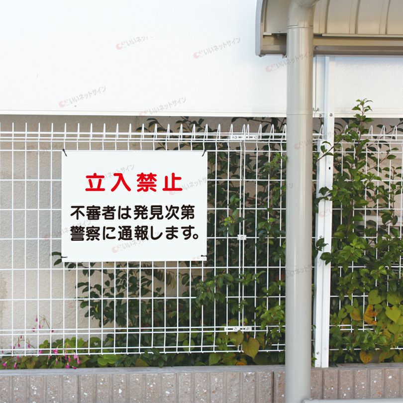 屋外用看板