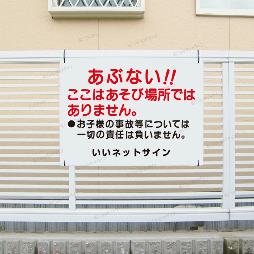 特注内容変更可
