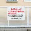 特注内容変更可