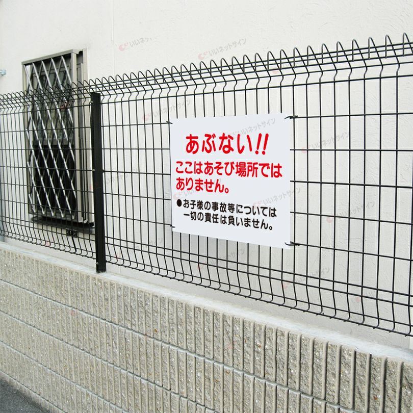 屋外対応