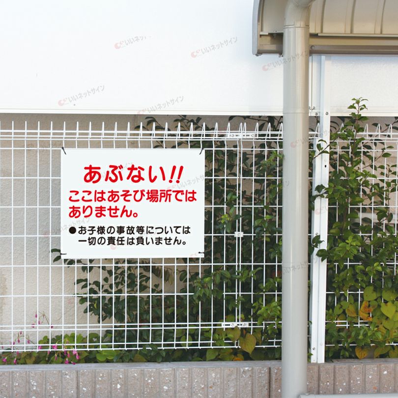 名前入れ無料