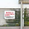 名前入れ無料