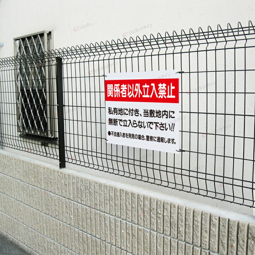 特注内容変更可