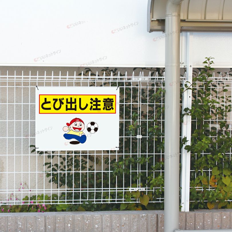 パネル