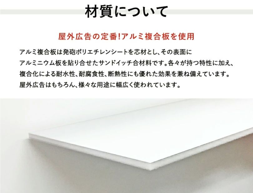 子供注意看板