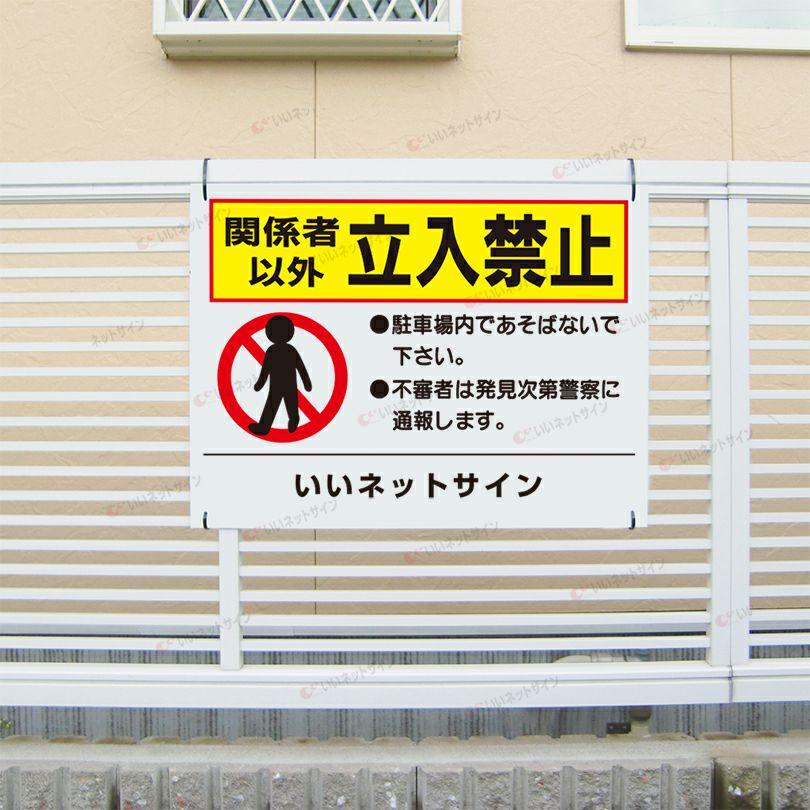 名前入れ無料