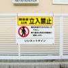 名前入れ無料