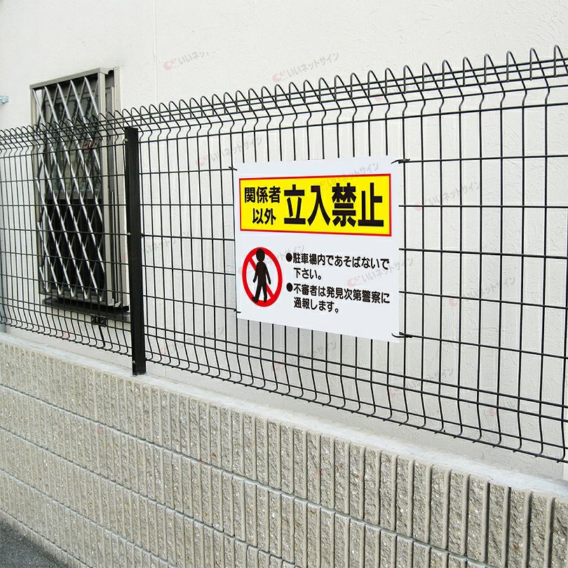 屋外対応