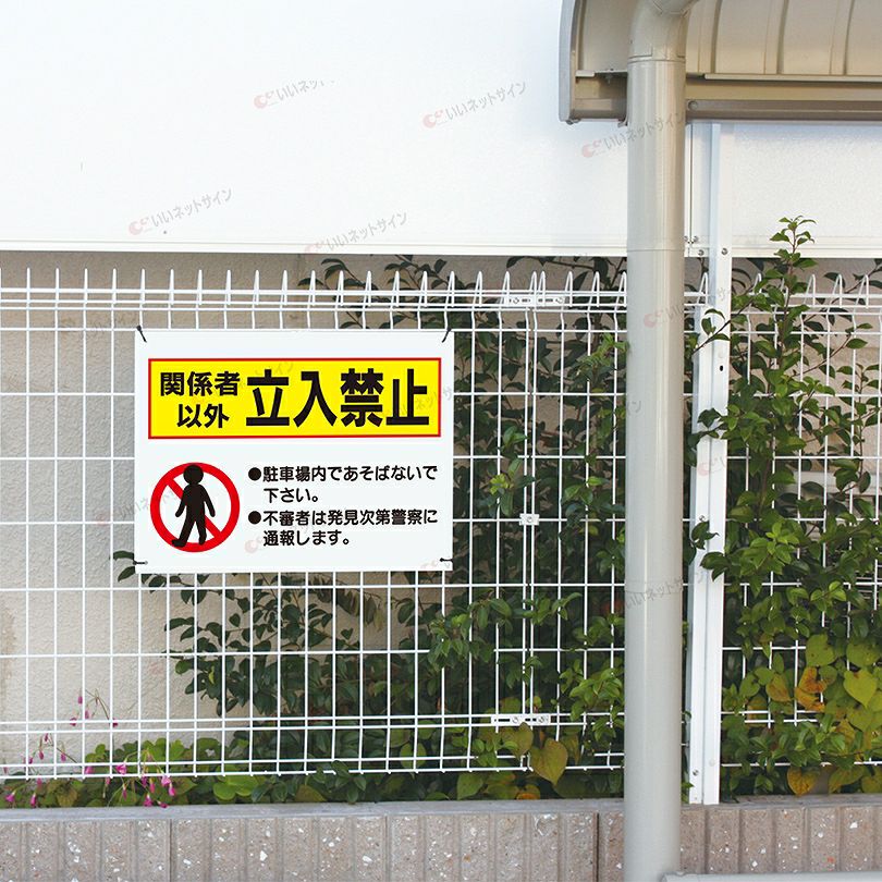 耐水性