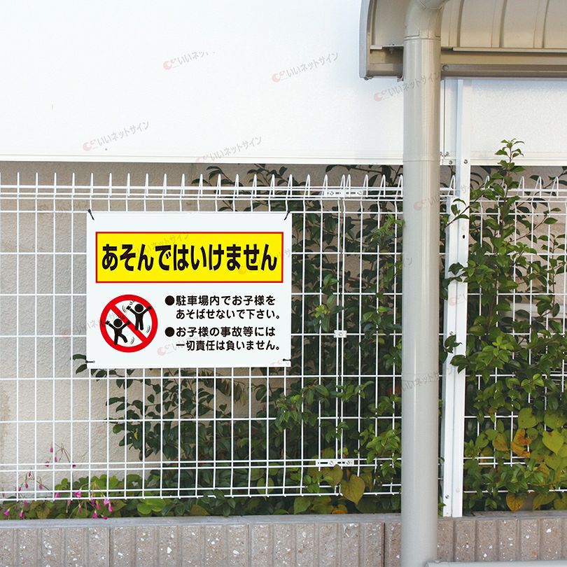 名前入れ無料