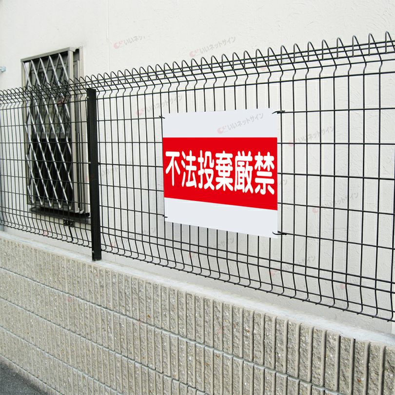 屋外用