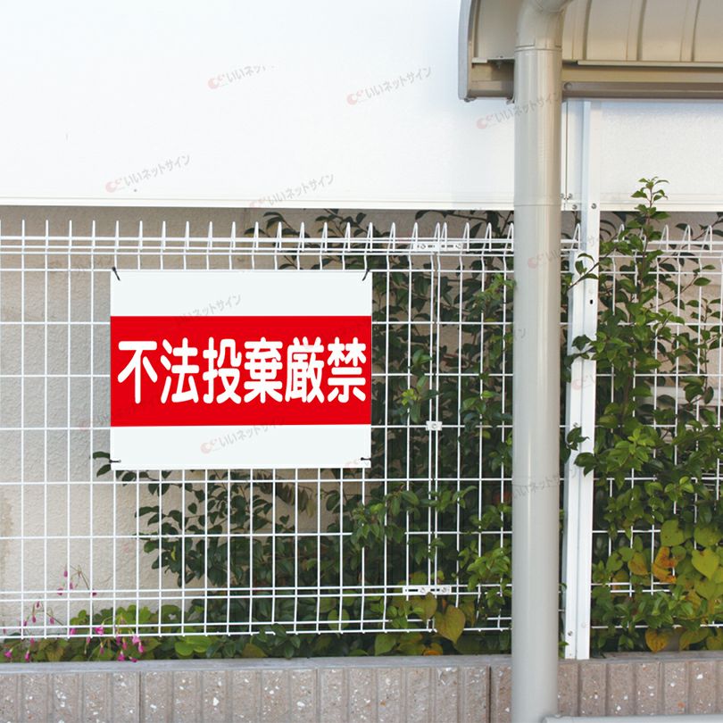 防水◎